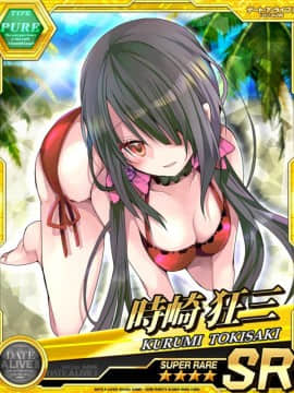 Tokisaki Kurumi - Date A Live I - Mobage Cards_0045