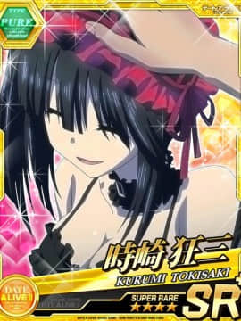 Tokisaki Kurumi - Date A Live I - Mobage Cards_0151