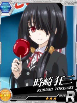 Tokisaki Kurumi - Date A Live I - Mobage Cards_0061