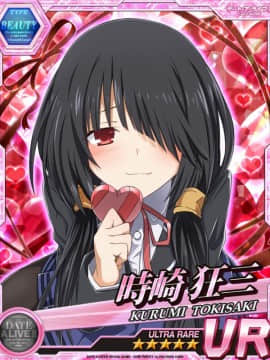 Tokisaki Kurumi - Date A Live I - Mobage Cards_0024