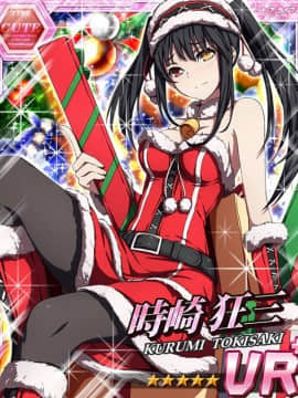 Tokisaki Kurumi - Date A Live I - Mobage Cards_0087