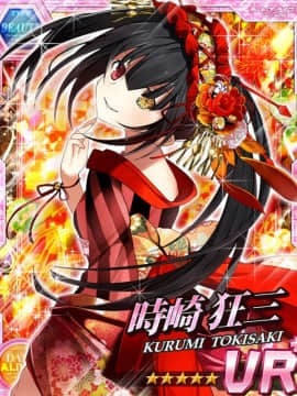 Tokisaki Kurumi - Date A Live I - Mobage Cards_0111