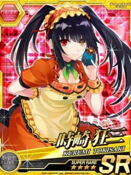 Tokisaki Kurumi - Date A Live I - Mobage Cards_0104