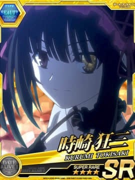 Tokisaki Kurumi - Date A Live I - Mobage Cards_0009