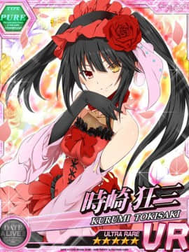 Tokisaki Kurumi - Date A Live I - Mobage Cards_0108