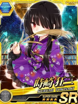 Tokisaki Kurumi - Date A Live I - Mobage Cards_0068