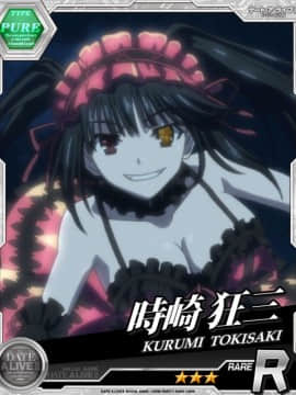 Tokisaki Kurumi - Date A Live I - Mobage Cards_0122