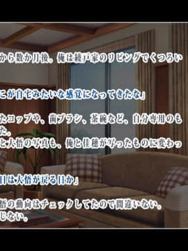 [鳥居姫]隣に住む人妻は子作りに悩む巨乳淫乱女、夫に内緒で俺が孕ませてやるぜ_311_h018_16_01_01