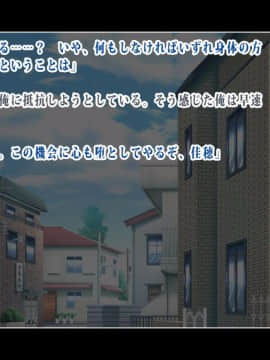 [鳥居姫]隣に住む人妻は子作りに悩む巨乳淫乱女、夫に内緒で俺が孕ませてやるぜ_182_h018_09_01_02