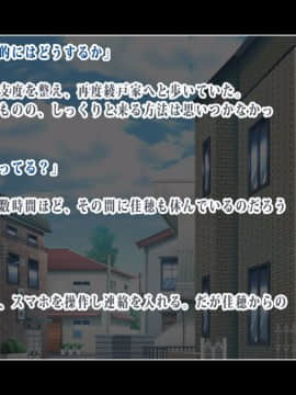 [鳥居姫]隣に住む人妻は子作りに悩む巨乳淫乱女、夫に内緒で俺が孕ませてやるぜ_181_h018_09_01_01