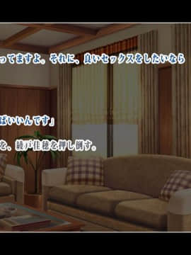 [鳥居姫]隣に住む人妻は子作りに悩む巨乳淫乱女、夫に内緒で俺が孕ませてやるぜ_016_h018_01_01_06