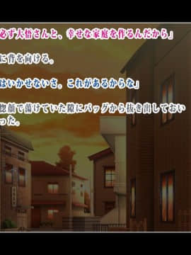 [鳥居姫]隣に住む人妻は子作りに悩む巨乳淫乱女、夫に内緒で俺が孕ませてやるぜ_080_h018_03_03_02