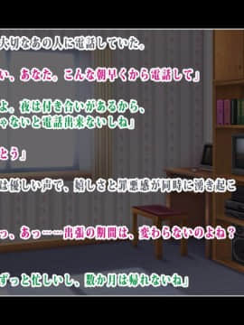 [鳥居姫]隣に住む人妻は子作りに悩む巨乳淫乱女、夫に内緒で俺が孕ませてやるぜ_162_h018_08_01_01