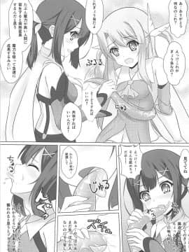 (COMIC1☆12) [葉月一日 (きしめん)] 魔法少女はぎょう虫がお好き (Fate kaleid liner プリズマ☆イリヤ)_022