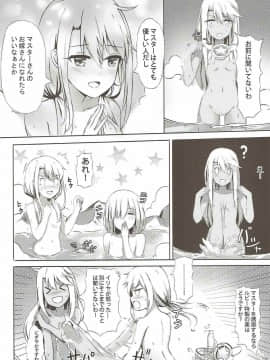 (COMIC1☆12) [紺色果実 (紺菓)] イリヤといっしょにしよ (FateGrand Order、Fate kaleid liner プリズマ☆イリヤ)_003