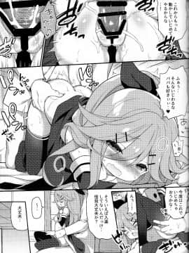 (C92) [学食亭 (わたのん)] パパならいいよ‥～山風ちゃん、パパと大好きっくすしちゃうの巻～ (艦隊これくしょん -艦これ-)_21