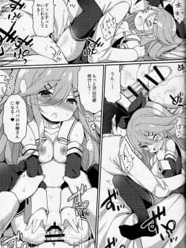 (C92) [学食亭 (わたのん)] パパならいいよ‥～山風ちゃん、パパと大好きっくすしちゃうの巻～ (艦隊これくしょん -艦これ-)_23