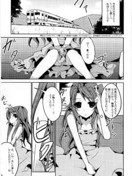 [貴様それでも人間か!! (たの)] こまちゃん大人を知る に (のんのんびより) [DL版]_003