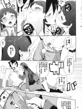 [ひょこ道 (ひょころー)] (C82) お、俺の妹がぁ総集編 改 (俺の妹がこんなに可愛いわけがない)_045