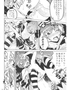 [ひょこ道 (ひょころー)] (COMIC1☆3) ひょこ道総集編 (よろず)_23