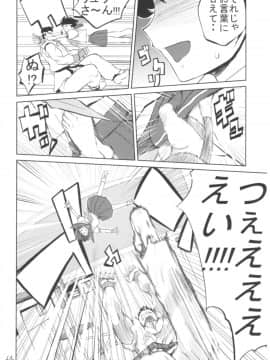 [ひょこ道 (ひょころー)] (COMIC1☆3) ひょこ道総集編 (よろず)_63