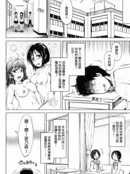 [風的工房][潮風サンゴ] 妹のおま◯こ 妹的淫亂O穴_020