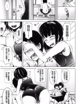 [風的工房][潮風サンゴ] 妹のおま◯こ 妹的淫亂O穴_033