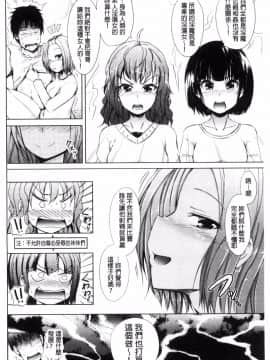 [風的工房][潮風サンゴ] 妹のおま◯こ 妹的淫亂O穴_100