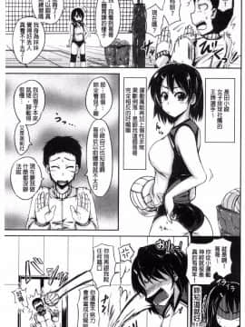 [風的工房][潮風サンゴ] 妹のおま◯こ 妹的淫亂O穴_163