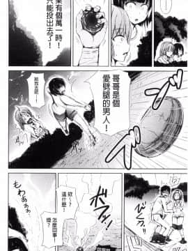 [風的工房][潮風サンゴ] 妹のおま◯こ 妹的淫亂O穴_096