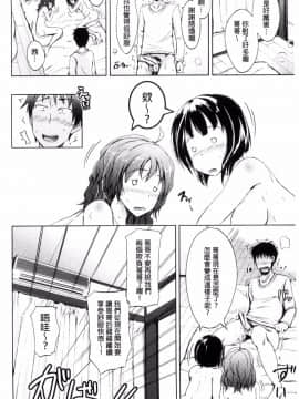 [風的工房][潮風サンゴ] 妹のおま◯こ 妹的淫亂O穴_012