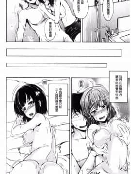 [風的工房][潮風サンゴ] 妹のおま◯こ 妹的淫亂O穴_042