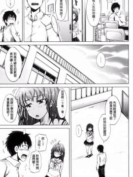 [風的工房][潮風サンゴ] 妹のおま◯こ 妹的淫亂O穴_021