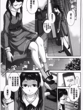 [4K掃圖組][はらざきたくま] 制服至上主義ー冬_035