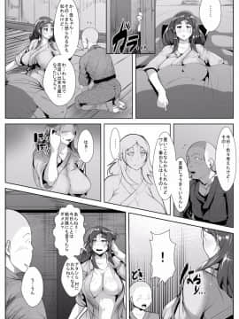 [AKYS本舗][夜這いの風習のある村で母と…]_12