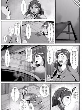 [AKYS本舗][夜這いの風習のある村で母と…]_08