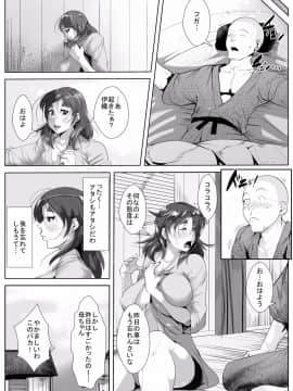 [AKYS本舗][夜這いの風習のある村で母と…]_25