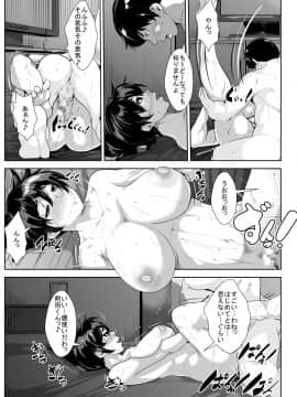 [AKYS本舗][性欲もてあましおばさんが息子の友人で発散する]_12