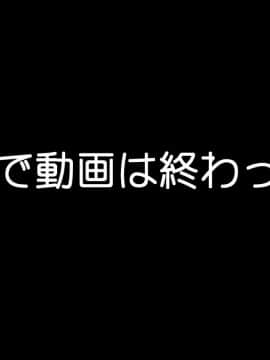 [Go! Go! Heaven!!][寝取られた巨乳美人母娘～俺の自慢の妻と娘がいつの間にか男に調教されてデリヘル嬢になっていた件について～]_125