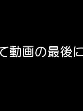 [Go! Go! Heaven!!][寝取られた巨乳美人母娘～俺の自慢の妻と娘がいつの間にか男に調教されてデリヘル嬢になっていた件について～]_121