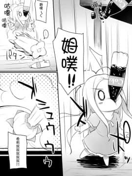 (C92) [cryptid (ムフル)] おしえておにいちゃん (To LOVEる -とらぶる-) [中国翻訳]_04