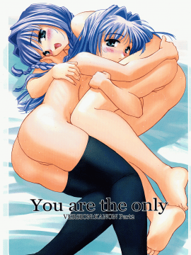 [G-Power! (Gody、SASAYUKi)] (C62) You are the only VERSION：KANON Part 2 (カノン)