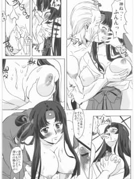 [G-Power! (SASAYUKi)] (COMIC1☆3) 武者巫女淫褌帖 (クイーンズブレイド)_05