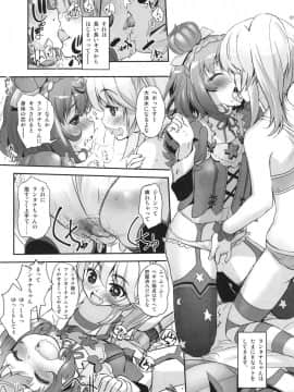 [G-Power! (SASAYUKi)] (COMIC1☆10) 花騎士艶戯 1.5 (フラワーナイトガール)_07