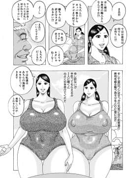 [じゃんぬだっく][北海の孤島チラチラ]_119