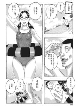 [じゃんぬだっく][東海の孤島プリプリ]_0153