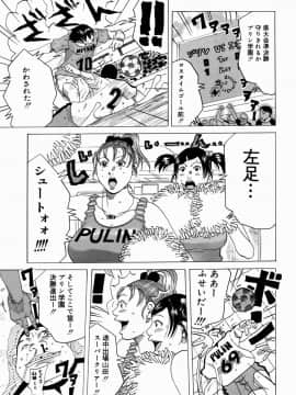 [じゃんぬだっく][南海の孤島ムラムラ]_152