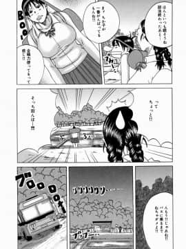 [じゃんぬだっく][南海の孤島ムラムラ]_136