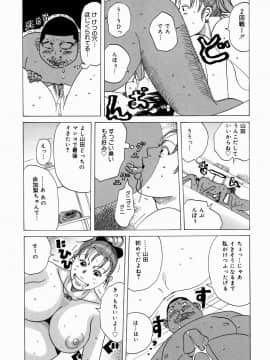 [じゃんぬだっく][南海の孤島ムラムラ]_160