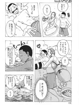 [じゃんぬだっく][ハモハモハーモニー]_128